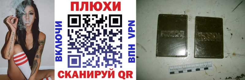 Сколько стоит Инсар COCAIN  Галлюциногенные грибы  ГАШИШ  МЕТАДОН  АМФ  MEGA зеркало  A PVP 