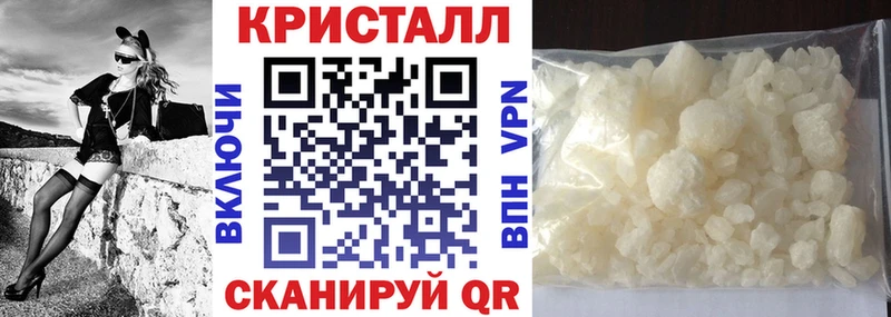 АМФЕТАМИН VHQ Инсар
