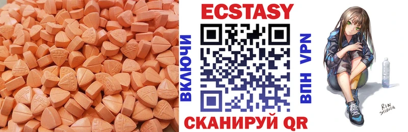 Ecstasy Philipp Plein Инсар