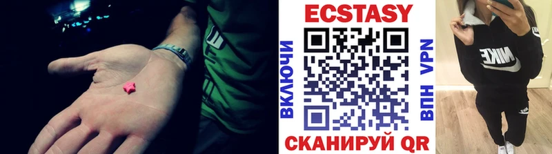 ОМГ ОМГ зеркало  купить   Инсар  Ecstasy Philipp Plein 