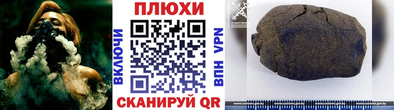 купить наркотик KRAKEN ссылки ГАШИШ убойный Инсар