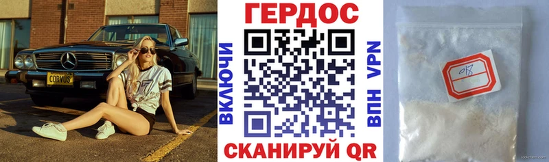 ГЕРОИН белый  ссылка на мегу зеркало  Инсар  наркотики 
