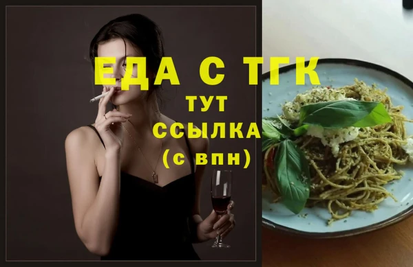 скорость mdpv Алексеевка