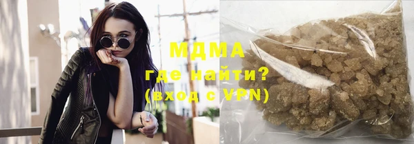MDMA Premium VHQ Приозерск