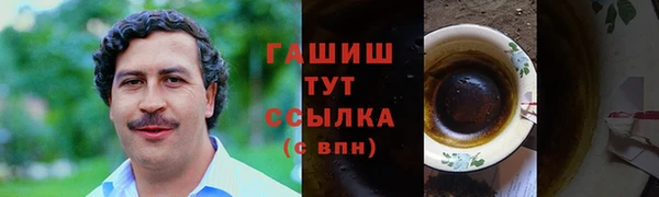 соль ск Протвино