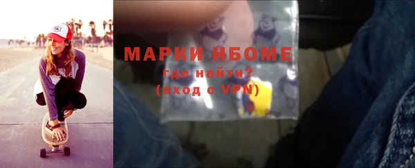 MDMA Premium VHQ Алзамай