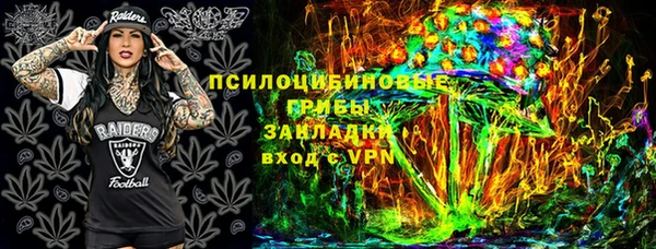 MDMA Premium VHQ Алзамай