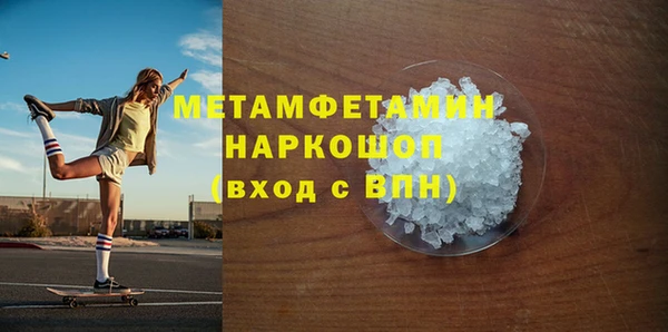MDMA Premium VHQ Приозерск