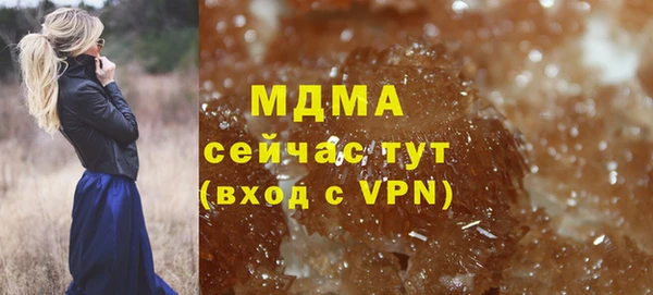 мескалин Абинск