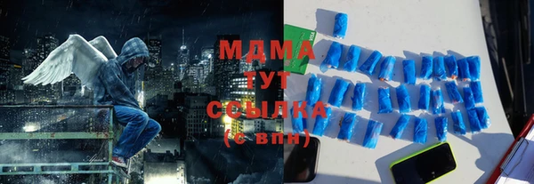 скорость mdpv Алексеевка