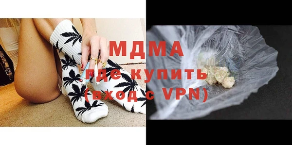 MDMA Premium VHQ Алзамай