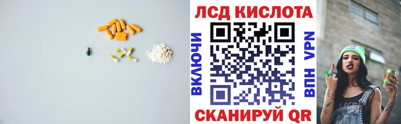 Лсд 25 экстази ecstasy  Инсар 