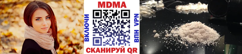 MDMA кристаллы  хочу   Инсар 