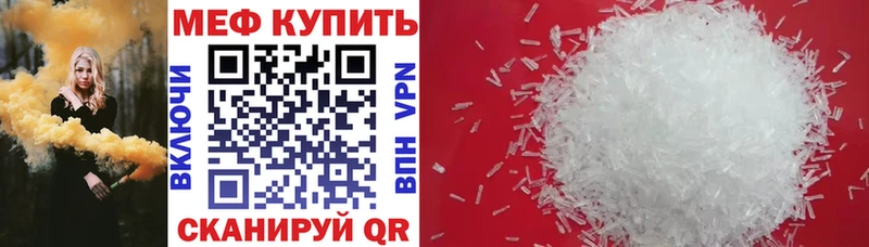 даркнет какой сайт  mega как зайти  Инсар  Меф 4 MMC 
