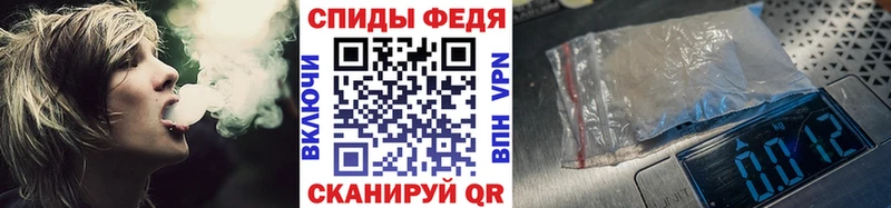 наркошоп  Инсар  Метамфетамин пудра 