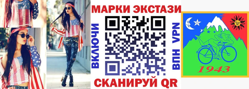 Марки NBOMe 1,5мг  Инсар 