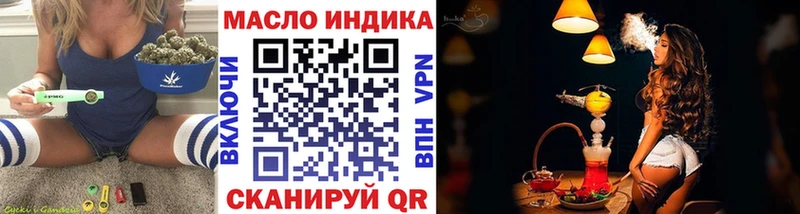 как найти   Инсар  ТГК Wax 