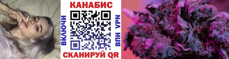Каннабис марихуана  Инсар 